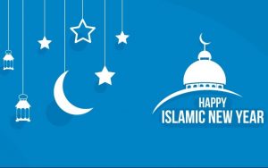 Islamic New Year Images 2022