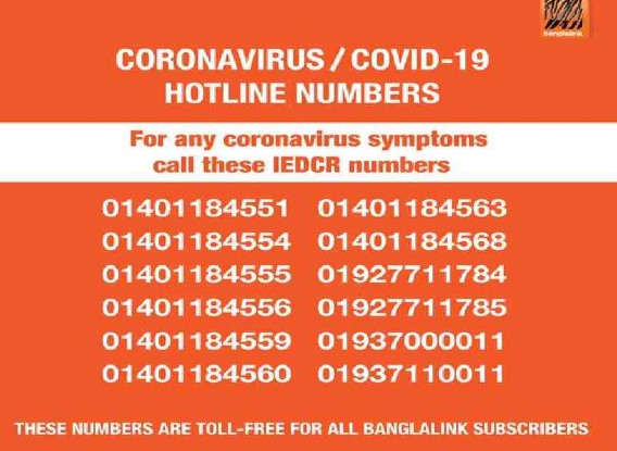 Corona Virus Toll Free Hotline Number in Bangladesh