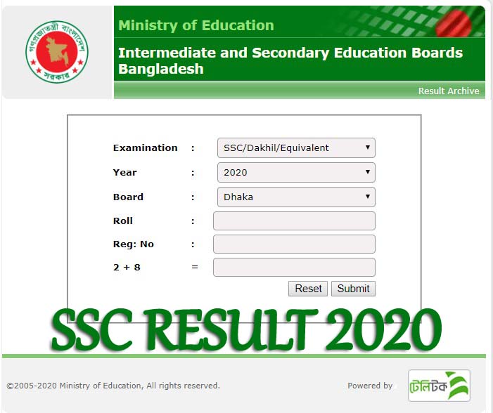 SSC Result 2020, SSC Result 2020 Check Online & SMS – SSC Exam Result Online