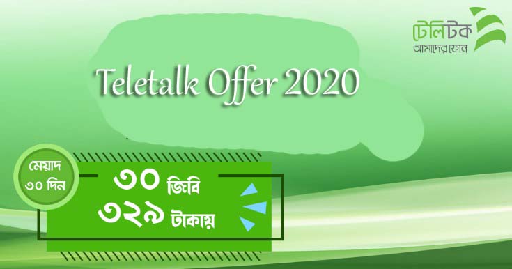 Teletalk 30GB 329 TK Offer 2020