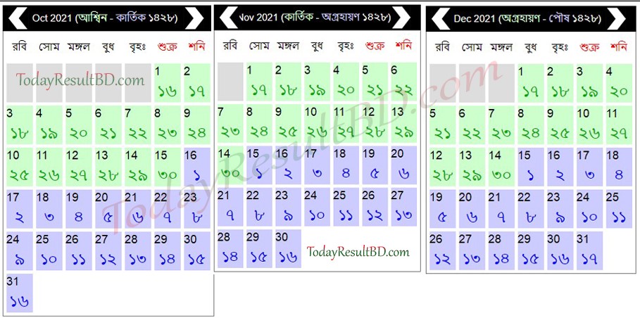 Bangladesh Government Bangla calendar 2021 with Holidays List
