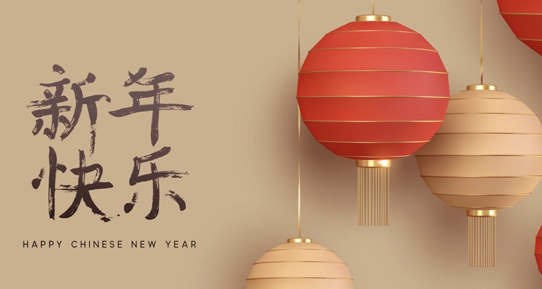 Happy Chinese New Year Photo 2023
