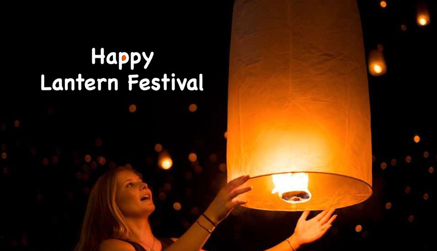 Happy Lantern Festival 2023