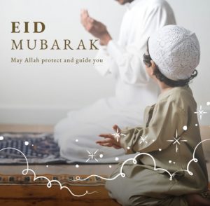 Eid Mubarak Image 2022