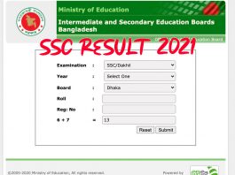 SSC Result 2021 Marksheet
