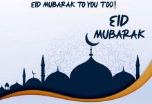 Eid Mubarak Reply