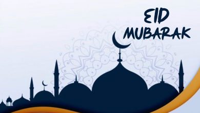 Eid Mubarak Reply