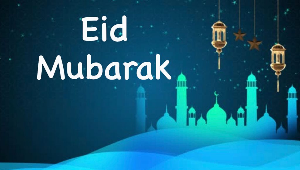 Eid Mubarak Photo 2022