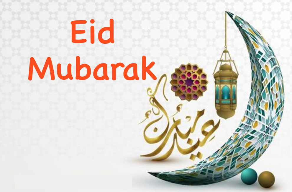 Best Eid Mubarak Pic 2023