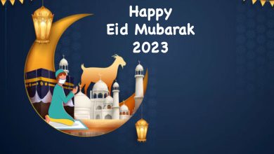 Eid Mubarak 2023