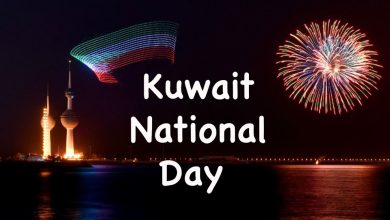 Kuwait National Day 2024